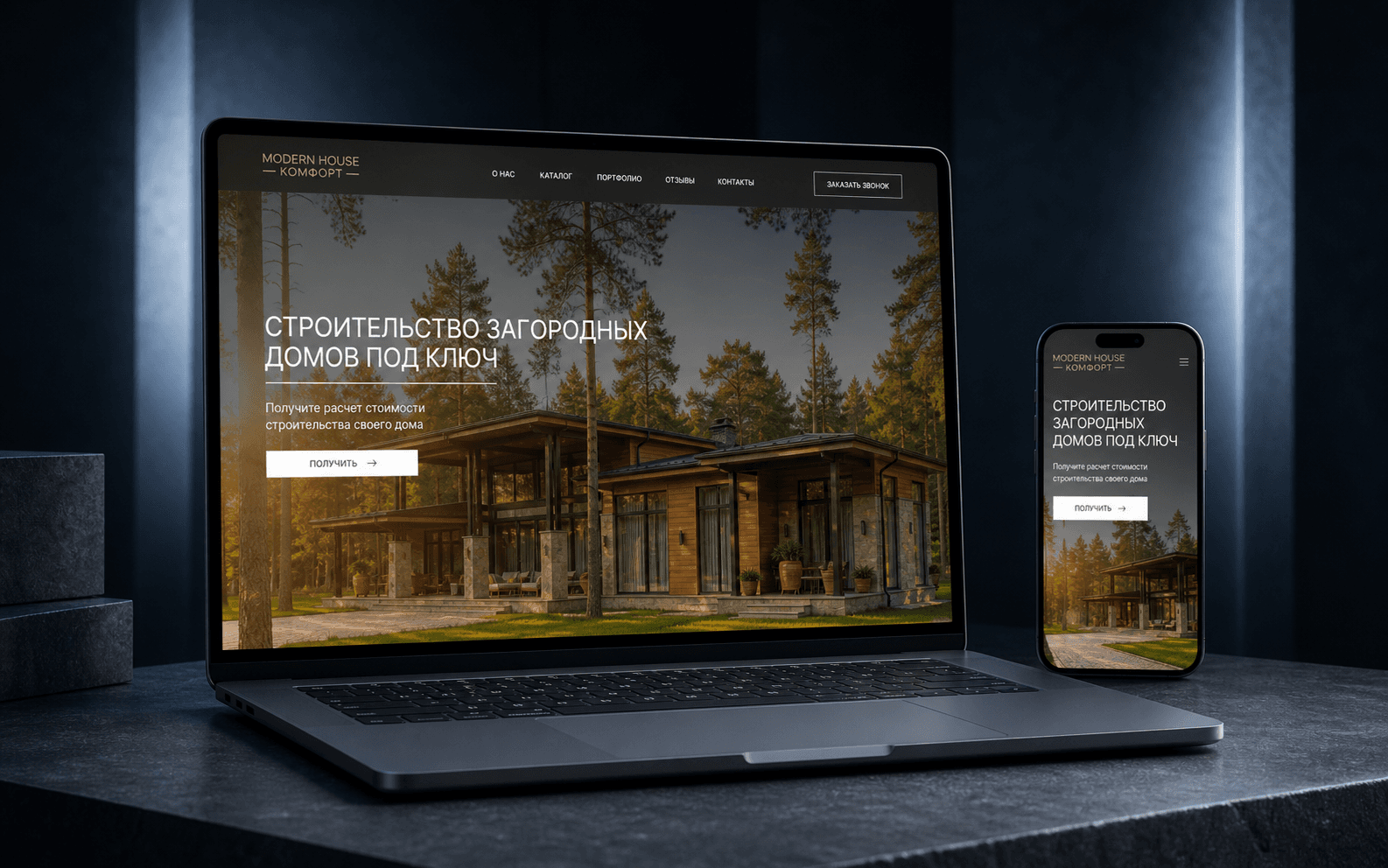 Modern House ready homes website case cover